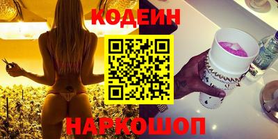 дистиллят марихуана Новозыбков