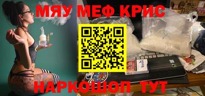 альфа пвп VHQ Новокубанск