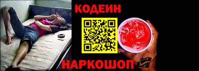 альфа пвп VHQ Новокубанск