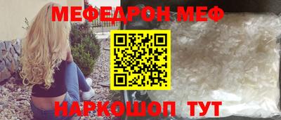 альфа пвп VHQ Новокубанск