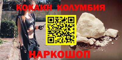 дистиллят марихуана Новозыбков