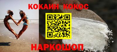дистиллят марихуана Новозыбков
