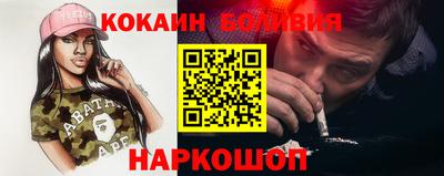 дистиллят марихуана Новозыбков