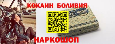 MDMA Новодвинск