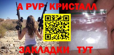дистиллят марихуана Новозыбков