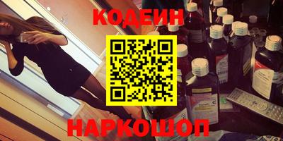 дистиллят марихуана Новозыбков