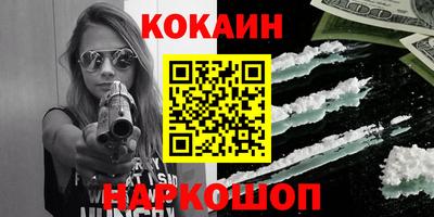альфа пвп VHQ Новокубанск