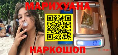 дистиллят марихуана Новозыбков