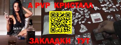 дистиллят марихуана Новозыбков