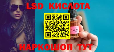 дистиллят марихуана Новозыбков
