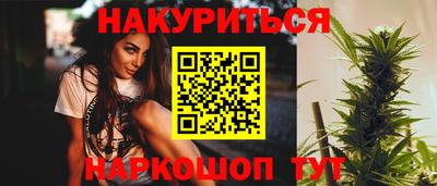 дистиллят марихуана Новозыбков