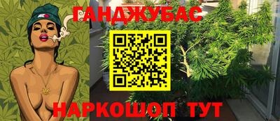 альфа пвп VHQ Новокубанск