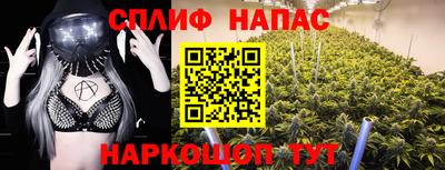 дистиллят марихуана Новозыбков