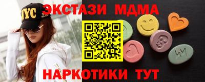 дистиллят марихуана Новозыбков
