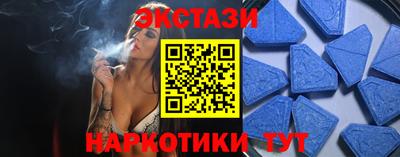 MDMA Новодвинск