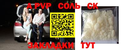 дистиллят марихуана Новозыбков