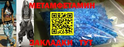 альфа пвп VHQ Новокубанск