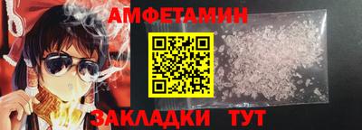 дистиллят марихуана Новозыбков
