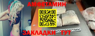 альфа пвп VHQ Новокубанск