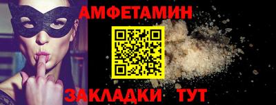 альфа пвп VHQ Новокубанск