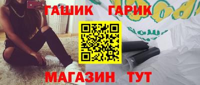 дистиллят марихуана Новозыбков