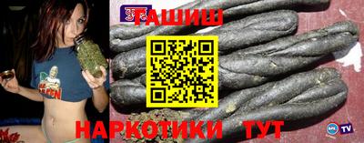 альфа пвп VHQ Новокубанск