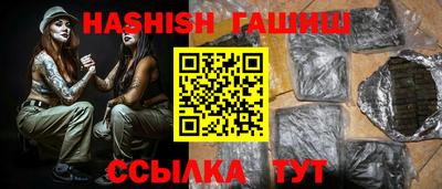 альфа пвп VHQ Новокубанск