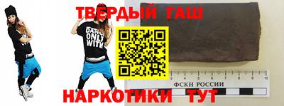 дистиллят марихуана Новозыбков