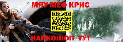дистиллят марихуана Новозыбков
