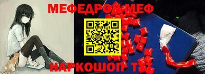 дистиллят марихуана Новозыбков