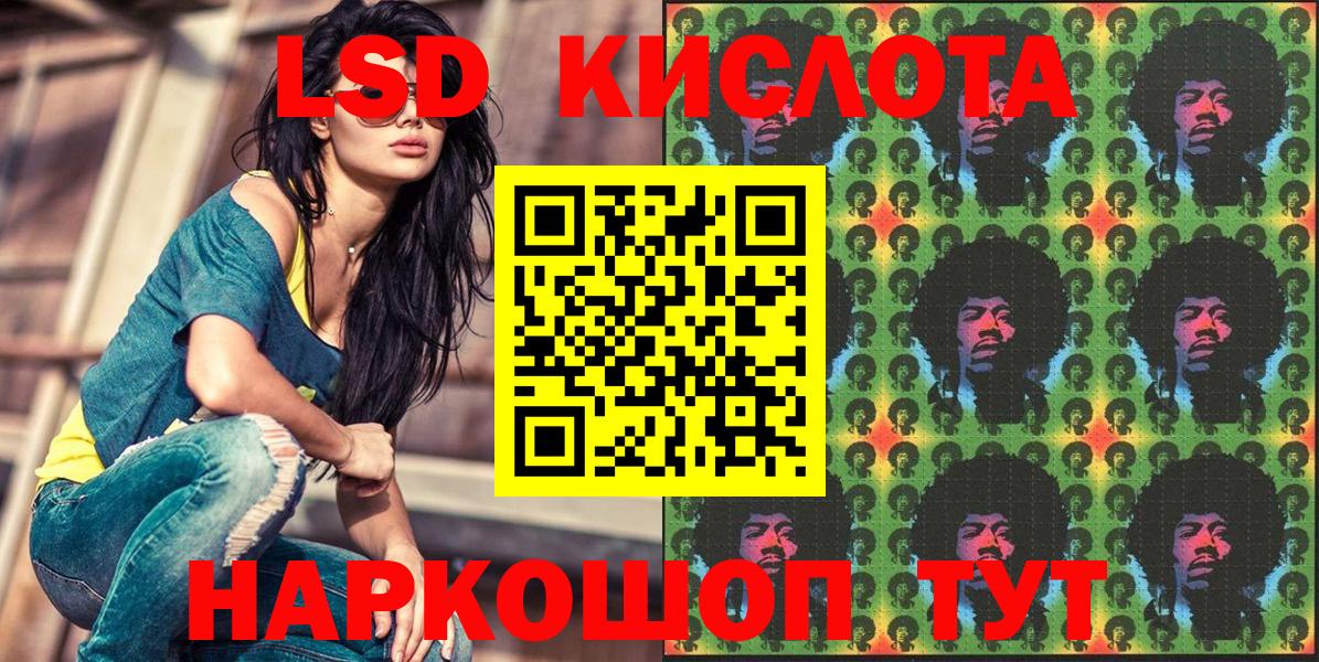 Новороссийск  Марки N-bome 1500мкг  Вход с VPN 