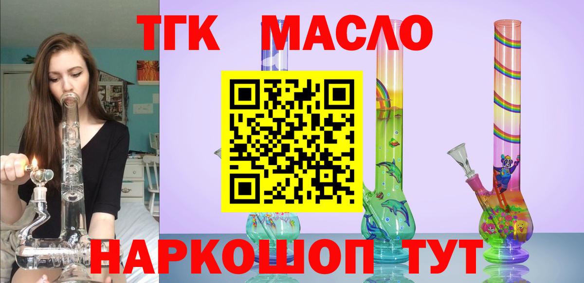 Дистиллят ТГК концентрат Новороссийск