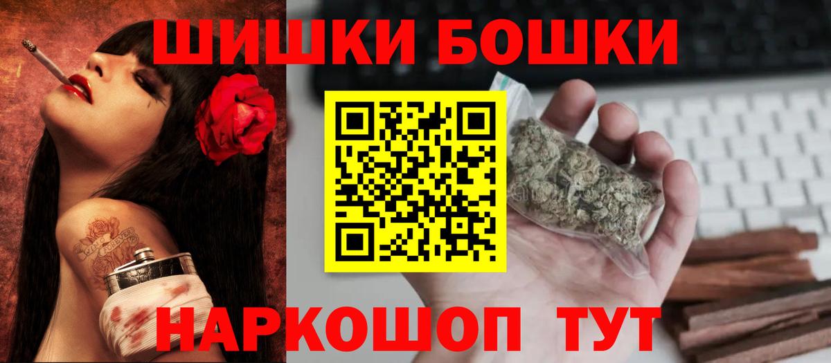 Шишки марихуана SATIVA & INDICA Новороссийск