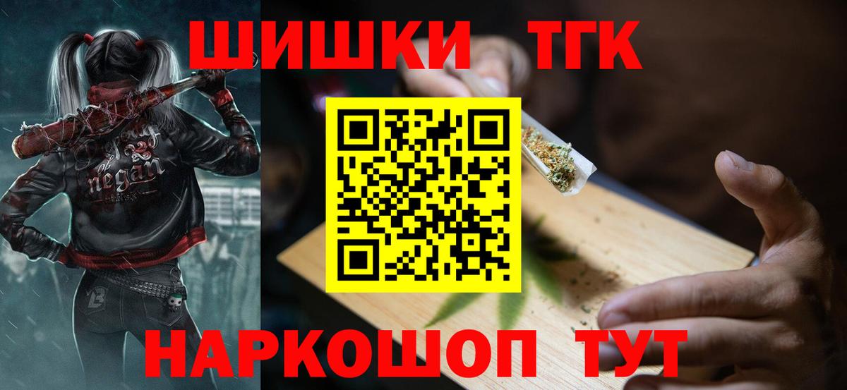 Новороссийск  Конопля ГИДРОПОН  Конопля семена  Шишки марихуана White Widow  Вход с VPN 